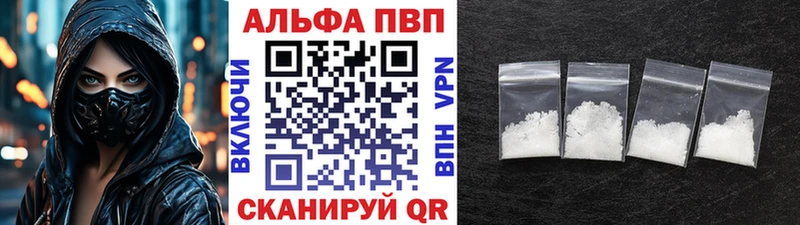 А ПВП Соль  Онега 