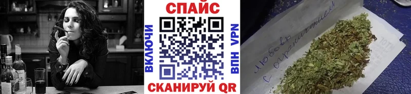 Бутират Butirat  наркота  Онега 