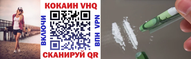 COCAIN Колумбийский  наркошоп  Онега 