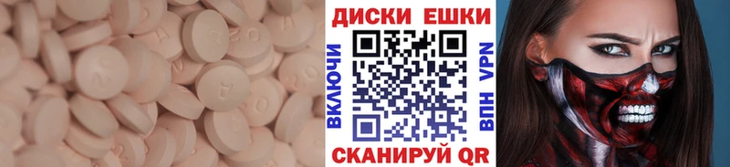 Ecstasy Cube дарк нет телеграм Онега