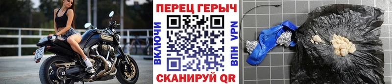 цена   Онега  ГЕРОИН Heroin 