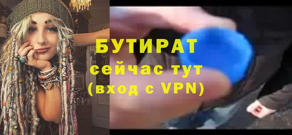 тгк Аркадак