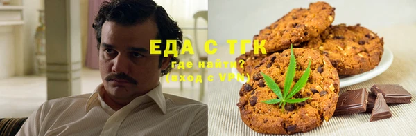 бутик Армянск