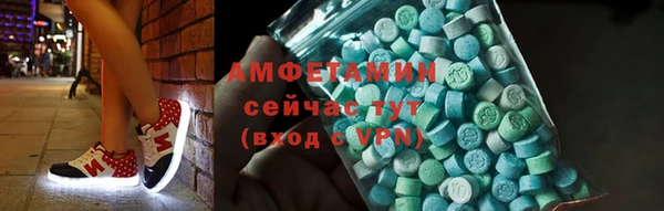 бутик Армянск