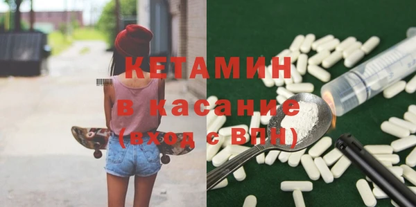 тгк Аркадак