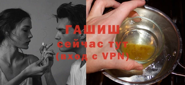 бутик Армянск