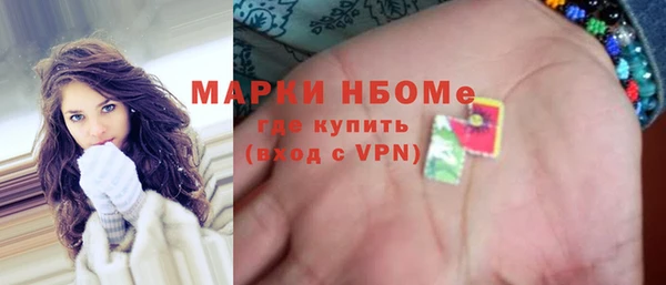метадон Арсеньев