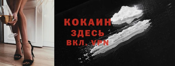бутик Армянск