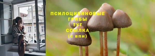 бутик Армянск