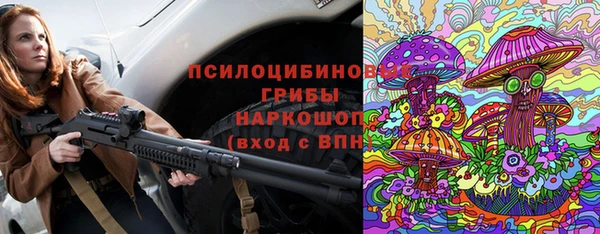 бутик Армянск