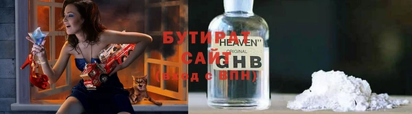 метадон Арсеньев