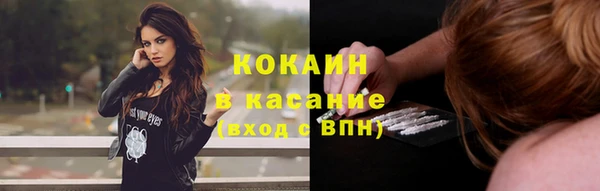бутик Армянск