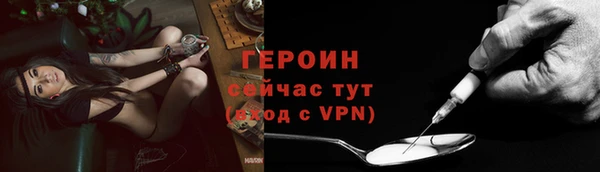 метадон Арсеньев