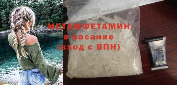 метадон Арсеньев