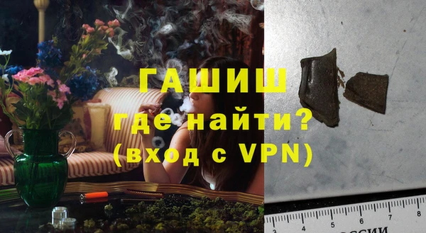 метадон Арсеньев
