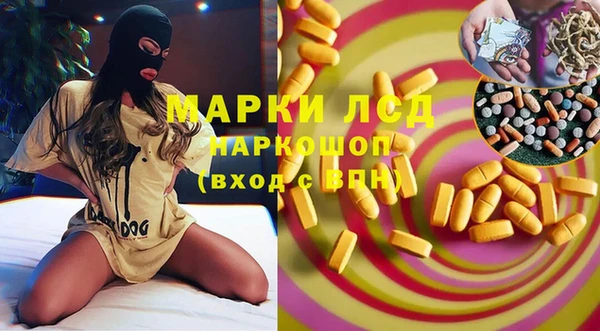 тгк Аркадак