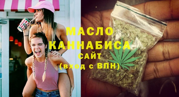 метадон Арсеньев
