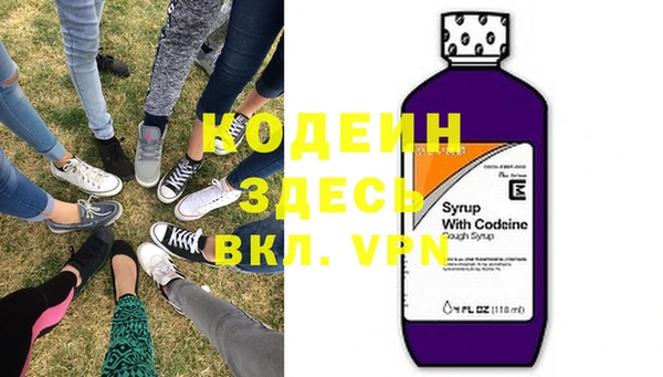 бутик Армянск