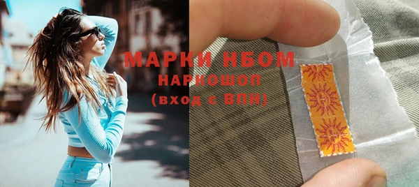 метадон Арсеньев