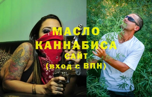 тгк Аркадак