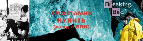 тгк Аркадак