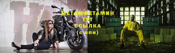 метадон Арсеньев