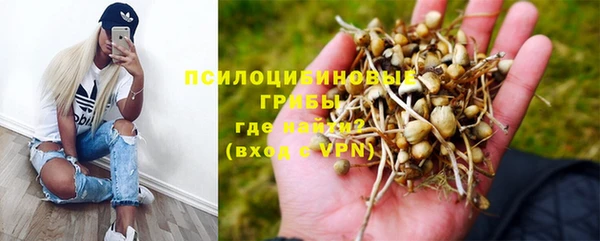 бутик Армянск