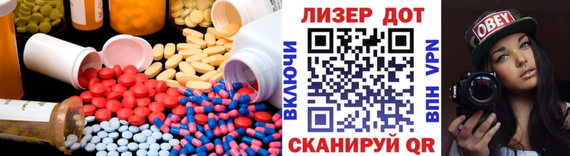 LSD-25 экстази кислота  Онега 