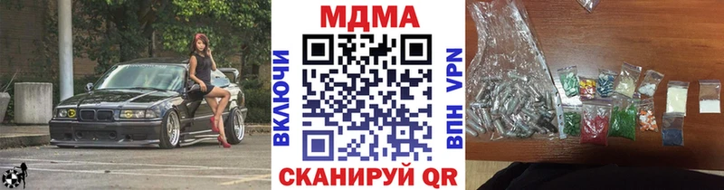 МДМА crystal  мориарти состав  Онега 