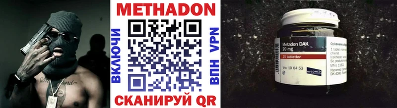 МЕТАДОН белоснежный  купить наркотики сайты  hydra онион  Онега 